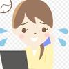 ひろかく