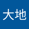 らい帝