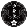 水玄京