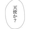 あくち