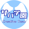 サハクィエル