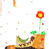 えばま