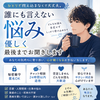 はる相談室