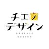 chie_no_Design