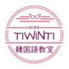 tiwinti