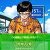 ジュニーニョ