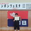 佐野真也