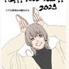 7272a21