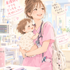 ちさぽい