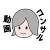 カコ 動画編集