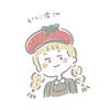 いちご屋