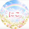 こころのカウンセラー　にこ