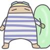 ぶりーん