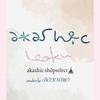 ▦ akashic ▧