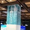 寳井 ちぇり