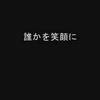 ryonon