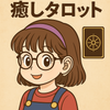 アラレ3