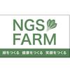 nagasefarm