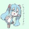 いにゅ