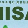 がちほさん