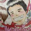 目標達成アドバイザー久揮