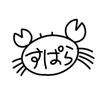 suparagani
