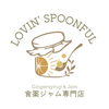 食薬ジャム専門LovinSpoonful