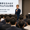 新槇 勇介