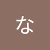 なおピ