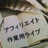 horitatsu