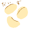 カスミソイル