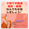 モリモリ先生♡