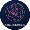 SAKAZUKI事務所
