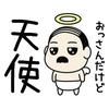 パゲちゃ