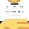 OSOMA