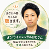 今日も頑張るあなたへ