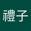 福岡 禮子1