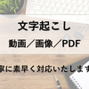 松川アヅミ