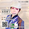 KMT総合企画音楽教室