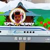 しゅあつかママ