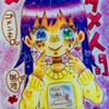 Aちゃ