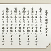 断捨離