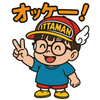 呉島一汰