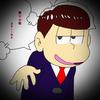 なお松さん