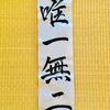 yuu080808
