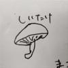 ギリアン