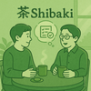 茶Shibaki
