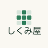 しくみ屋