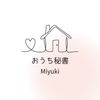 おうち秘書　Miyuki