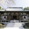 日蓮宗 妙法寺